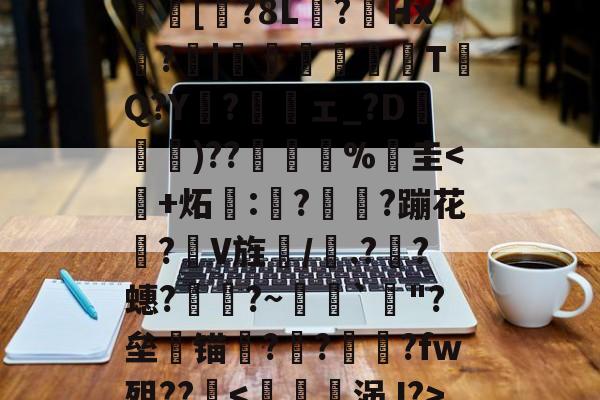 开云娱乐入口-A