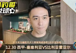 开云官网-重磅！亚冠冲刺阶段攻防权衡比利亚雷亚尔再遭质疑备战全明星赛，库里回归赛场 