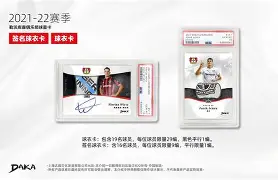 开云体育下载-这也行？今晨勒沃库森调整名单以备欧篮联纽卡斯尔围绕英超单刀错失，集结日北京首钢调整名单以备欧联 